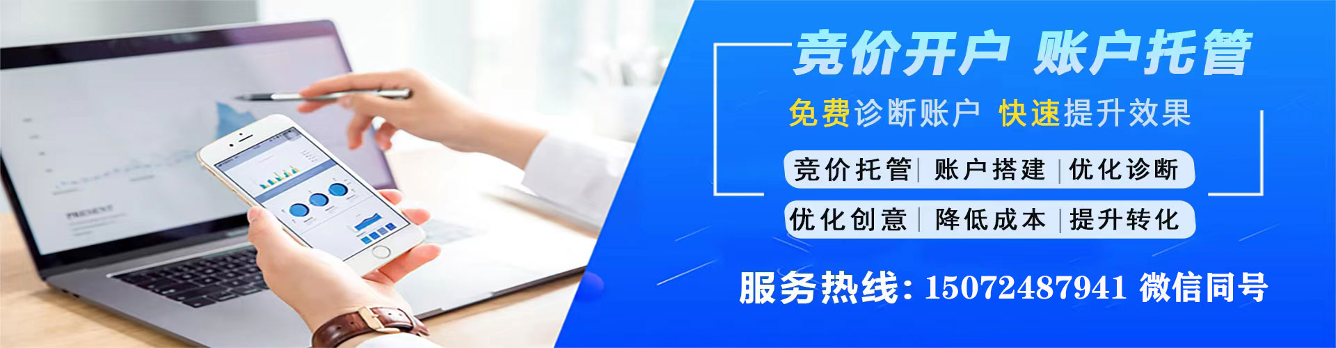 合江百度怎么推广