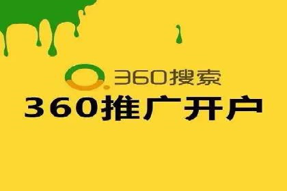 案例解析：SEM广告投放成功之道